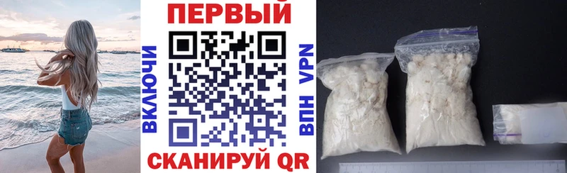 АМФЕТАМИН Premium Слюдянка