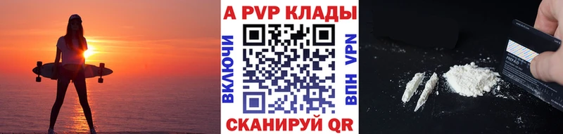 Alpha-PVP VHQ  Слюдянка 
