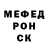 МЕТАМФЕТАМИН витя Bamsbaits