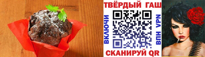 наркота  Слюдянка  KRAKEN зеркало  Печенье с ТГК марихуана 