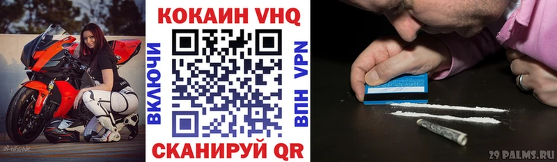 гидра Слюдянка Кокаин 99%