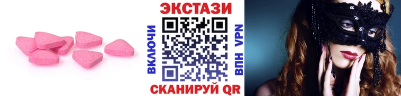 Экстази louis Vuitton  Слюдянка 