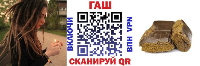 цены   это телеграм  Гашиш Cannabis  Слюдянка 