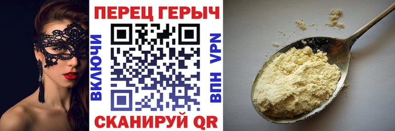 ГЕРОИН VHQ  МЕГА зеркало  Слюдянка  дарнет шоп 
