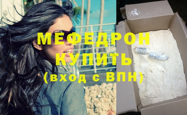 МДПВ Армянск