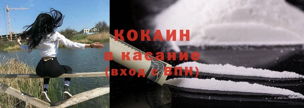 ALPHA PVP Арсеньев