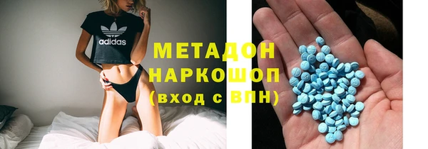 ALPHA PVP Арсеньев