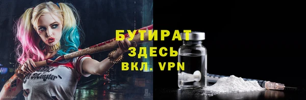 ALPHA PVP Арсеньев