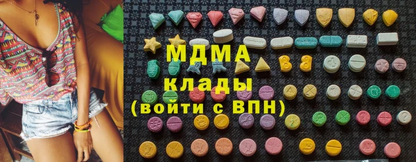 МДПВ Армянск