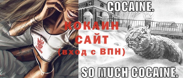марихуана Аркадак
