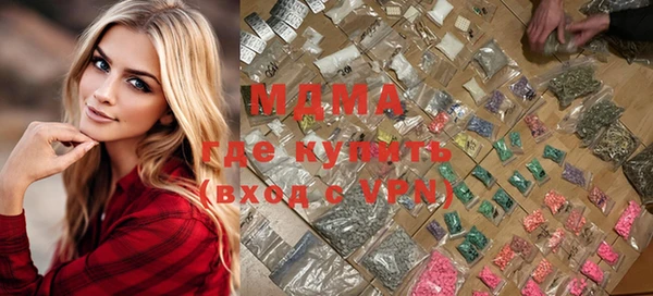 МДПВ Армянск