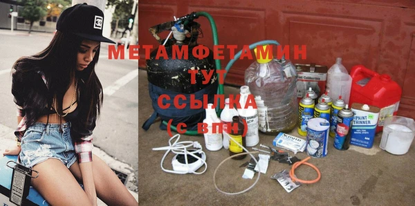 марихуана Аркадак