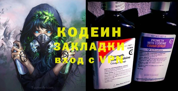 мефедрон мука Наволоки