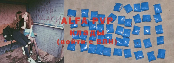 МДПВ Армянск