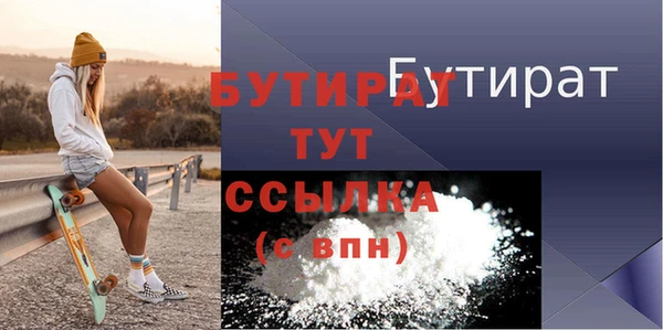 ALPHA PVP Арсеньев