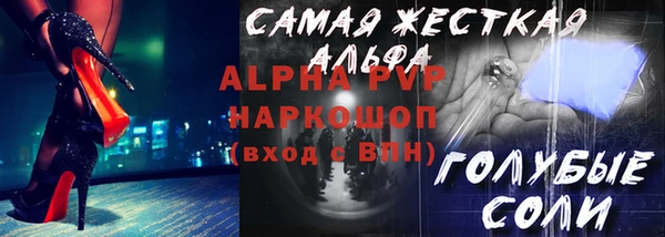 МДПВ Армянск