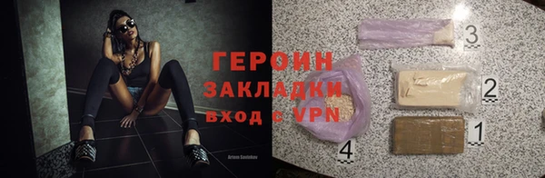 ALPHA PVP Арсеньев