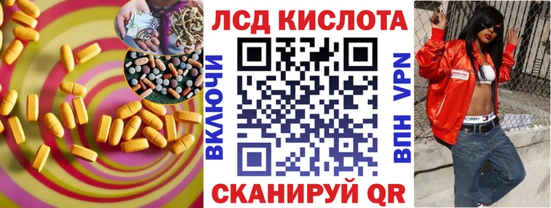LSD-25 экстази ecstasy  даркнет сайт  ссылка на мегу рабочий сайт  Слюдянка 