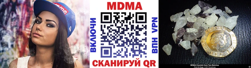 MDMA молли Слюдянка