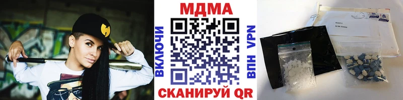MDMA Molly  купить наркотики цена  МЕГА как зайти  Слюдянка 