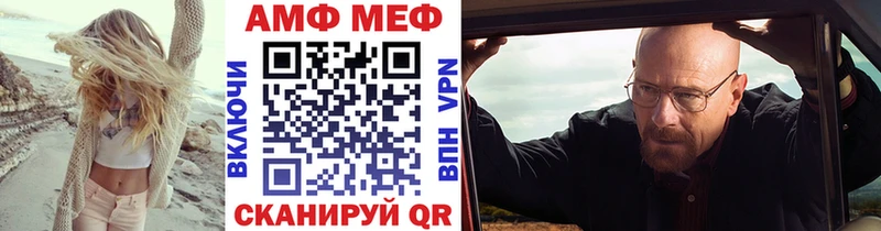 нарко площадка как зайти  Слюдянка  Первитин витя  наркота 