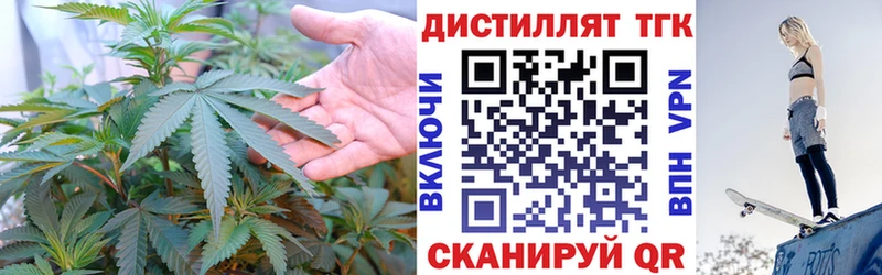 МЕГА как зайти  Слюдянка  ТГК вейп 