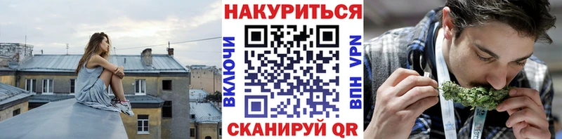Конопля Ganja  хочу   Слюдянка 